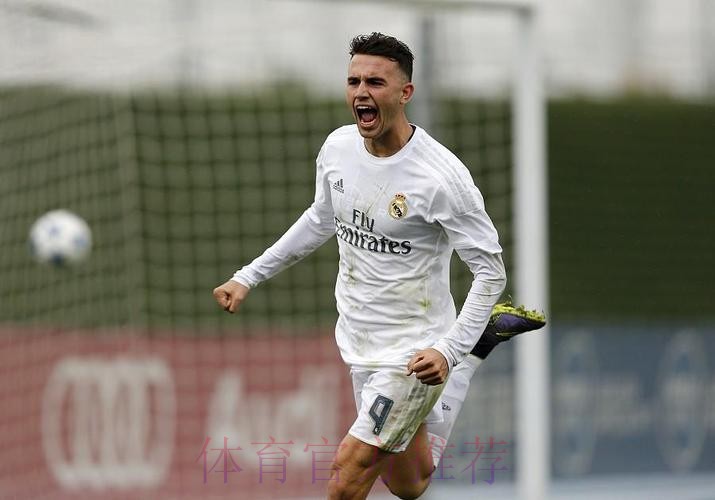 经纪人：马约拉尔是皇马青训历史最佳球员之一