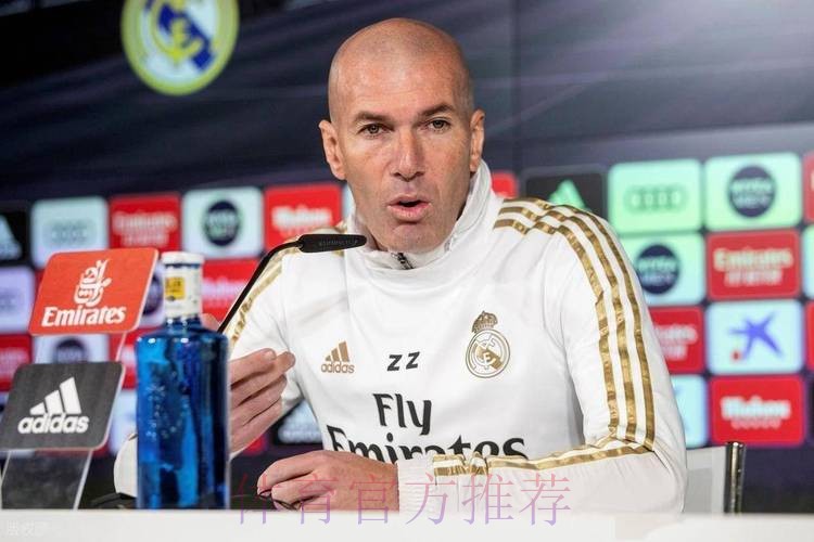 皇马官方电视台邀请齐达内担任评论员 但被拒绝 皇马官方电视台邀请齐达内担任评论员 但被拒绝