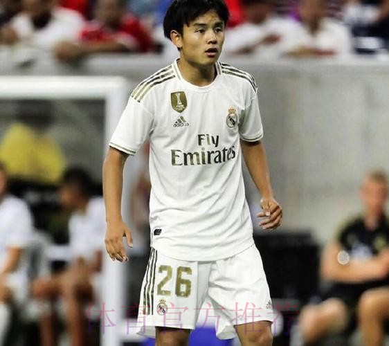阿斯:皇马密切关注久保建英 球员下赛季将回皇马