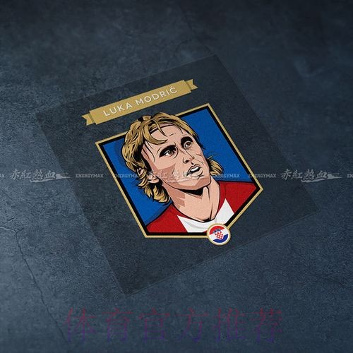 是否参加世界杯?魔笛:目前我不会排除任何可能 是否参加世界杯?魔笛:目前我不会排除任何可能