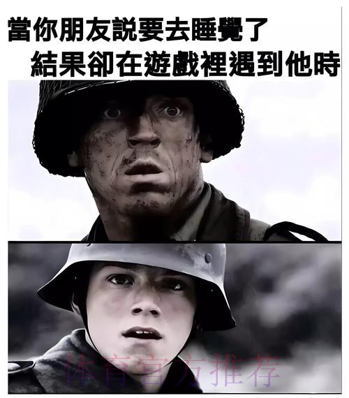 库爹!开场2分钟扑出单刀 4神作击碎红军逆转梦