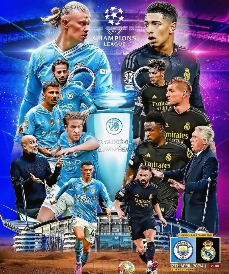 英国当局:曼城对皇马欧冠次回合正常在曼市进行 英国当局:曼城对皇马欧冠次回合正常在曼市进行