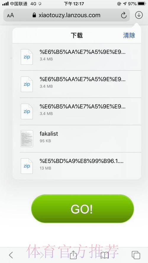 下载世界杯外围APP官网最新版最新网址